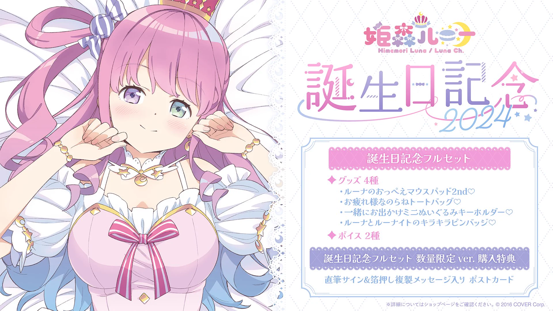 ホロライブプロダクション【公式】 on X: 