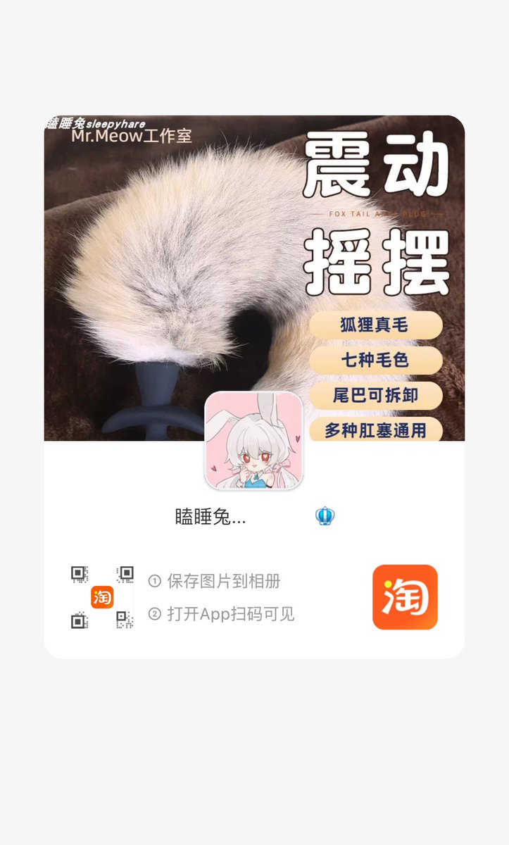 白糖玫瑰 tweet media