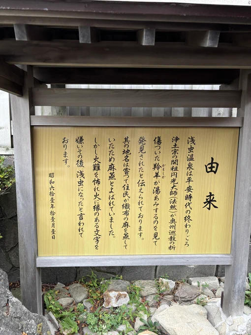 たまごも足も加熱できる