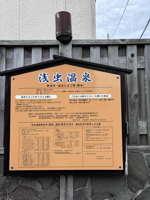 たまごも足も加熱できる