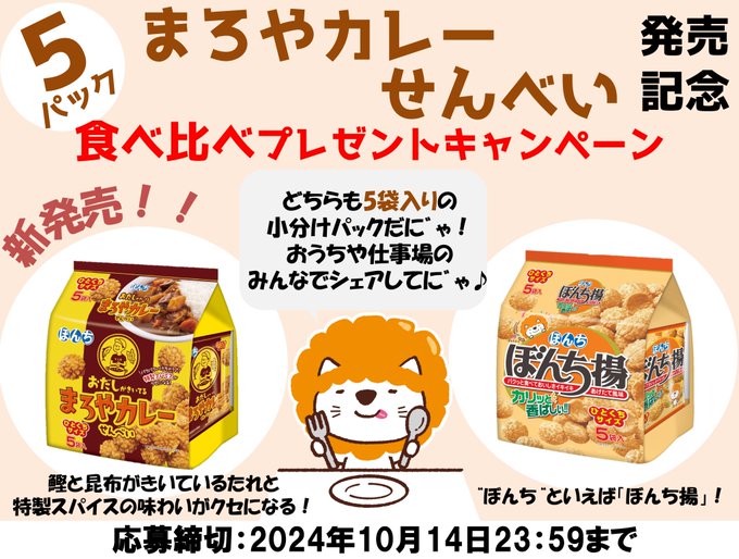 まろさま専用 まろ様 専用 まろさま専用 新製品情報 | spec-A |