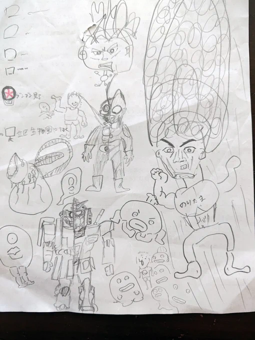 子どもの絵。子どもらしくてよい😅 