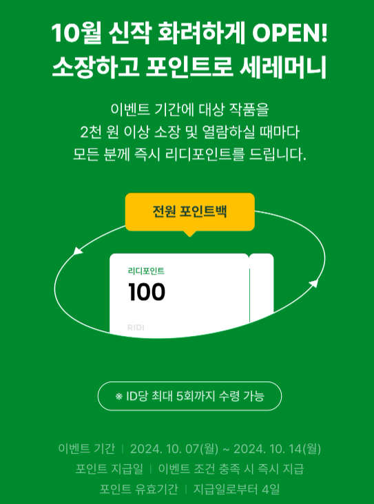 진주북스 tweet media