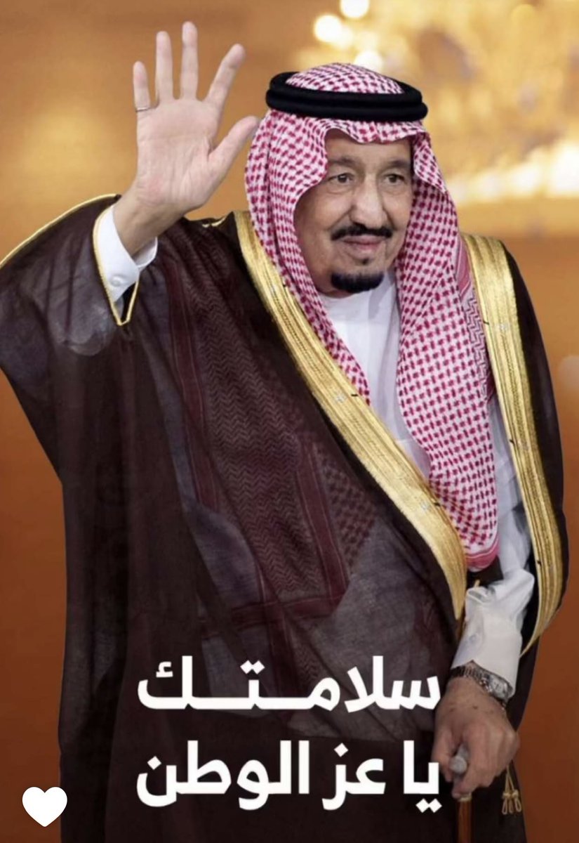 m0tp5's tweet photo. #الديوان_الملكي ماتشوف شر ياعز الوطن https://t.co/yS5DEVz7uC