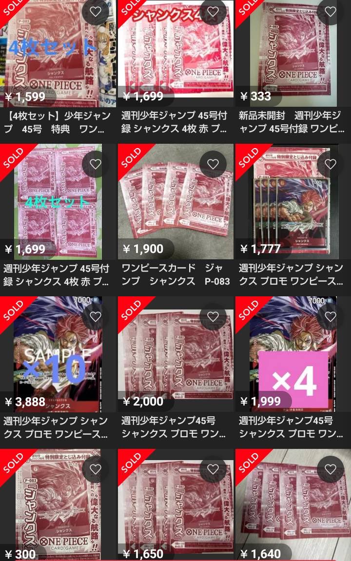 ナニカ@ポケカ投資家 on X: 
