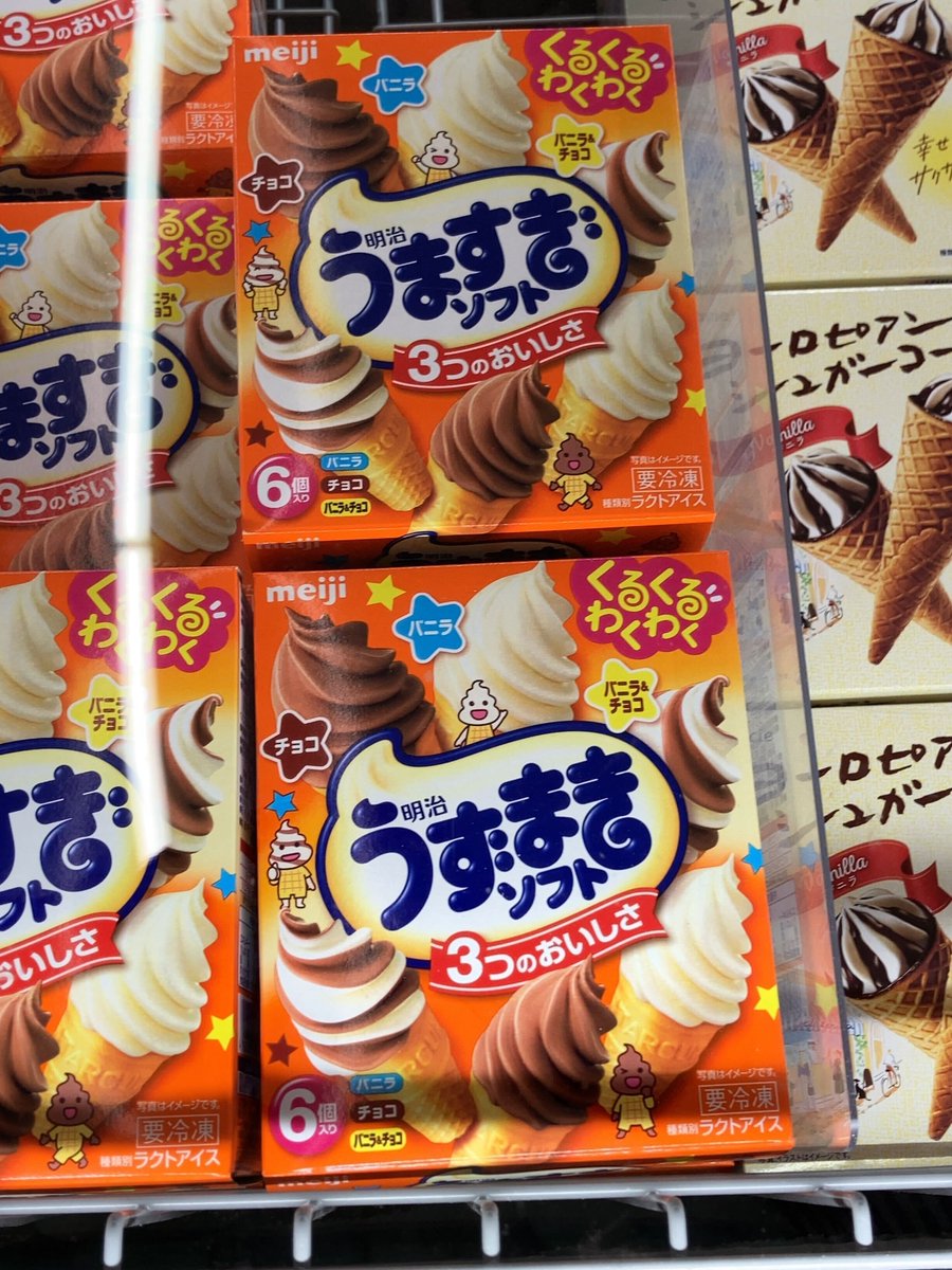 akitade_'s tweet photo. 観察No,19

サイゼリヤの間違い探し並みにむずかしいアイスの箱。これで売上とか変わったりするのかなーー

#国語算数理科デザイン
#観トレ https://t.co/JNlSrhIQxh