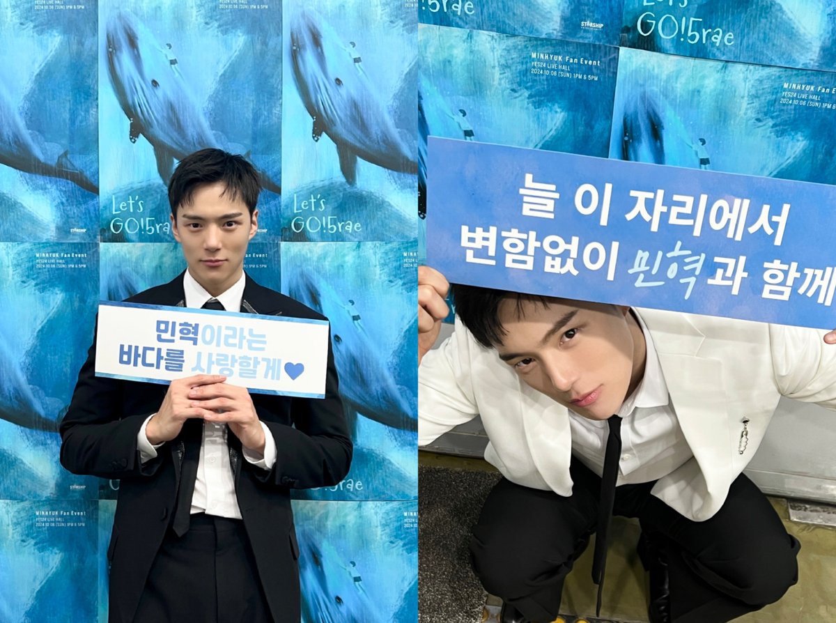몬스타엑스 민혁, 전역 기념 무료 팬 이벤트 '레츠 고!래' 성료 ‘팬 사랑의 표본'

몬스타엑스 민혁, 사연·챌린지에 팬들 직접 배웅까지… 팬 사랑 가득했던 ‘레츠 고!래’ "사랑한다 몬베베♥"

[사진 = 스타쉽엔터테인먼트]

#민혁 #몬스타엑스 #MONSTAX #MINHYUK
