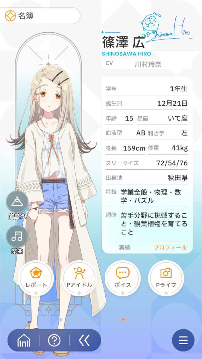 圖 阿廣比琴音還重啊