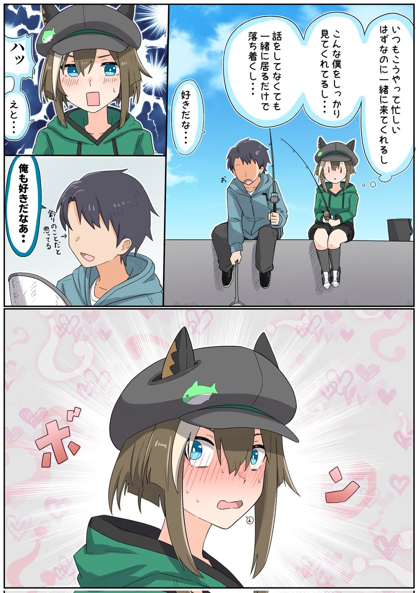 #ウマ娘  #シュヴァルグラン
よくあるネタ 