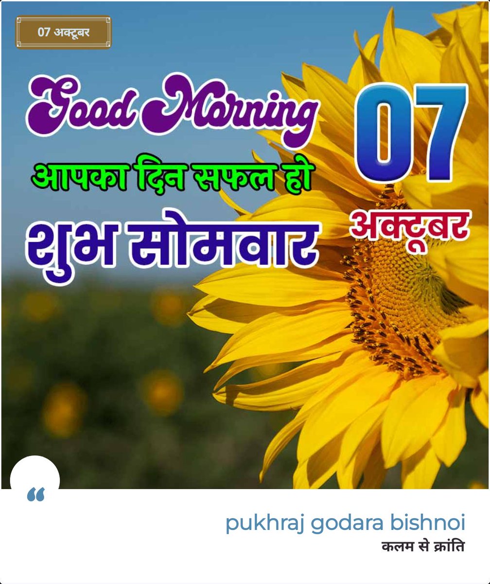 जटा कटा हसंभ्रम भ्रमन्निलिम्प निर्झरी, विलो लवी चिवल्लरी विराजमान मूर्धनि |
धगद् धगद् धगज्ज्वलल् ललाट पट्ट पावके किशोर चन्द्र शेखरे रतिः प्रतिक्षणं मम ||
जय शिव शम्भू 🙏🚩🚩🔱🚩🚩🙏
#महादेव #सोमवार
#हर_हर_महादेव_शिव_शंभू_ॐ