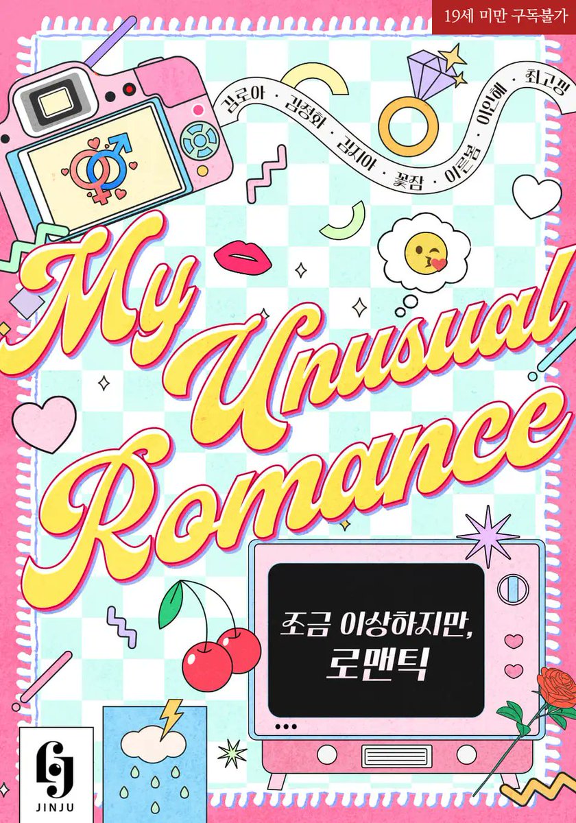진주북스 tweet media