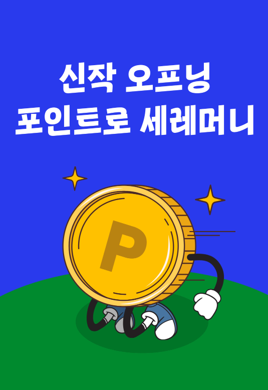 진주북스 tweet media