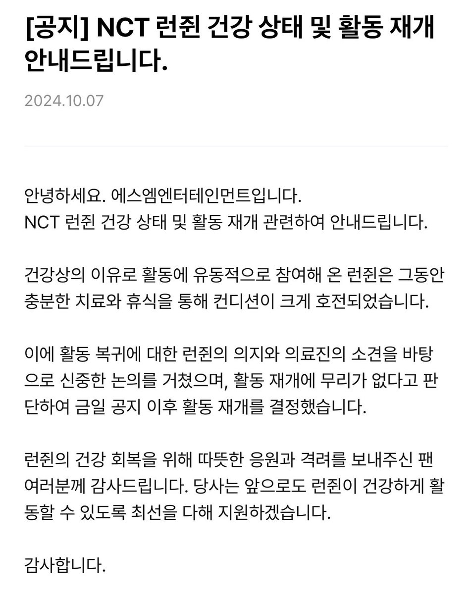 1768323_rj's tweet image. 런쥔아 🥹