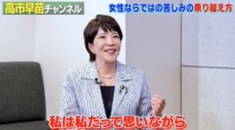 dogmapua666's tweet photo. 強い女ってこういう人だと思うんだけど、なぜか女はこういう人を強い女判定しないんだよね https://t.co/yP9q4s2gAt