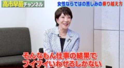 dogmapua666's tweet photo. 強い女ってこういう人だと思うんだけど、なぜか女はこういう人を強い女判定しないんだよね https://t.co/yP9q4s2gAt