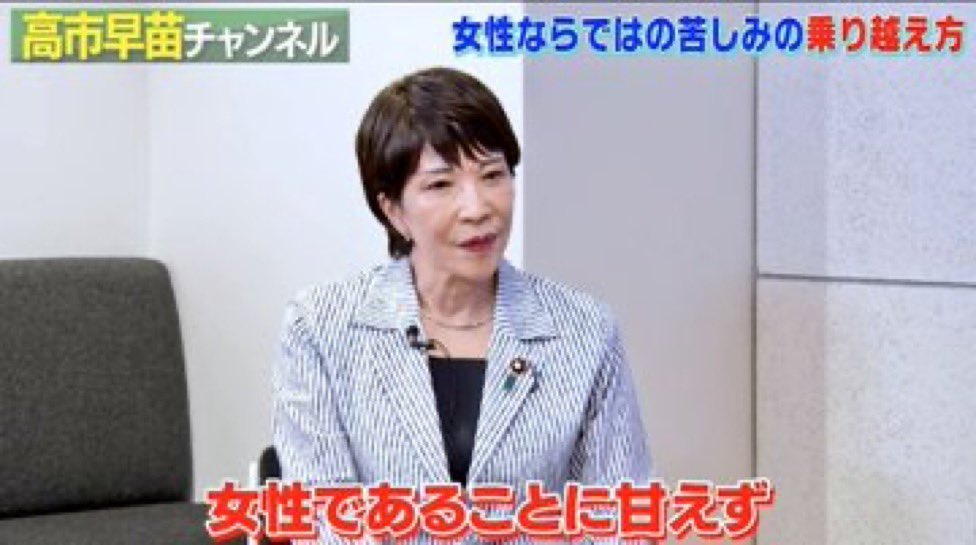 dogmapua666's tweet photo. 強い女ってこういう人だと思うんだけど、なぜか女はこういう人を強い女判定しないんだよね https://t.co/yP9q4s2gAt
