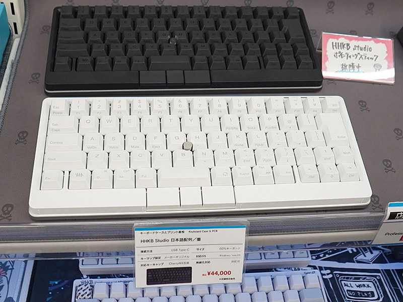 watch_akiba's tweet image. 更新：「HHKB Studio」の白い“雪モデル”が店頭入荷、マウス機能付きの小型キーボード akiba-pc.watch.impress.co.jp/docs/news/news… #HHKB #PFU