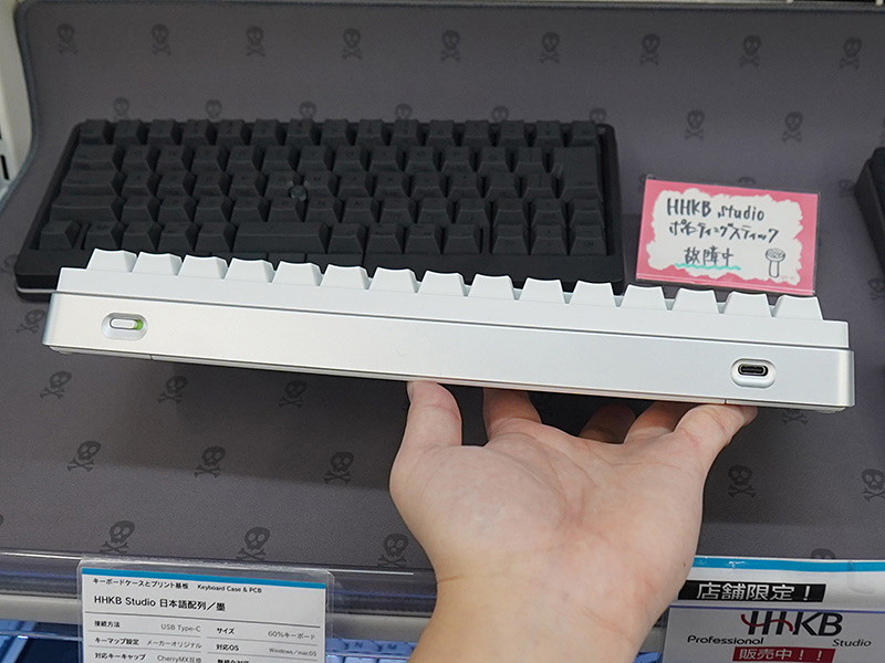 watch_akiba's tweet image. 更新：「HHKB Studio」の白い“雪モデル”が店頭入荷、マウス機能付きの小型キーボード akiba-pc.watch.impress.co.jp/docs/news/news… #HHKB #PFU