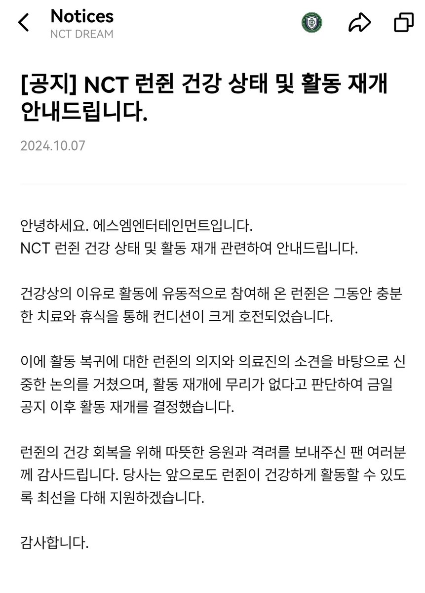MalaysiaNCTzen's tweet photo. [OFFICIAL/TRANS] 071024 - NCT DREAM post an update about member RENJUN on Weverse

🔗 https://t.co/BEkOCLkW6Z

#NCT #NCTDREAM #RENJUN #런쥔 #仁俊 https://t.co/tRdCAnDo8Q