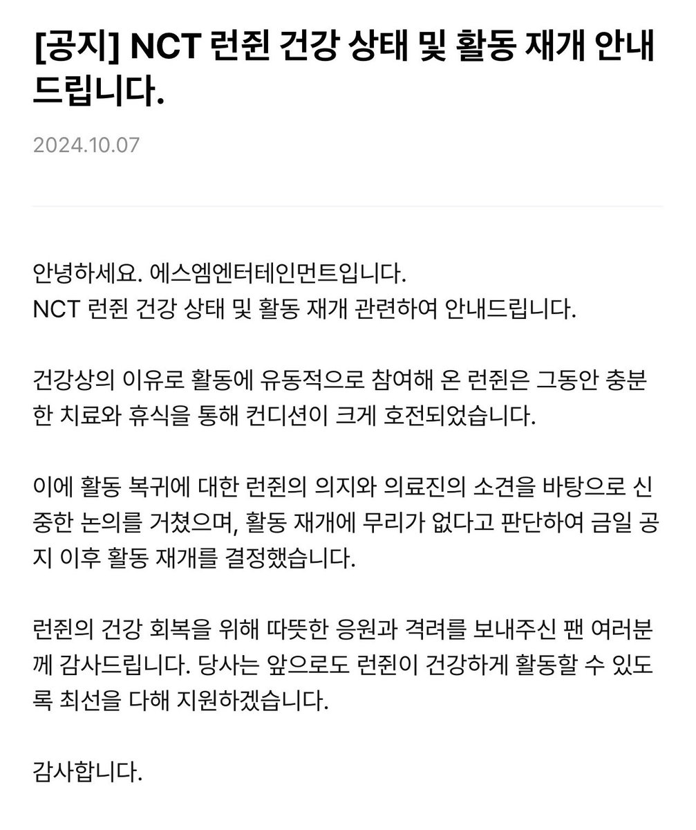 apieceofhrj__'s tweet photo. มือสั่น มจสั่น จะร้องไห้แล้วจิงๆๆๆๆๆๆ อินจุนจะกลับมาทำกิจกรรมตามปกติแล้วอะ อินจุนจะกลับมาแล้วจิงๆๆๆๆๆ ㅠㅠㅠㅠㅠㅠㅠㅠㅠㅠㅠㅠㅠㅠㅠㅠㅠㅠㅠ https://t.co/7mEiFY9nbb