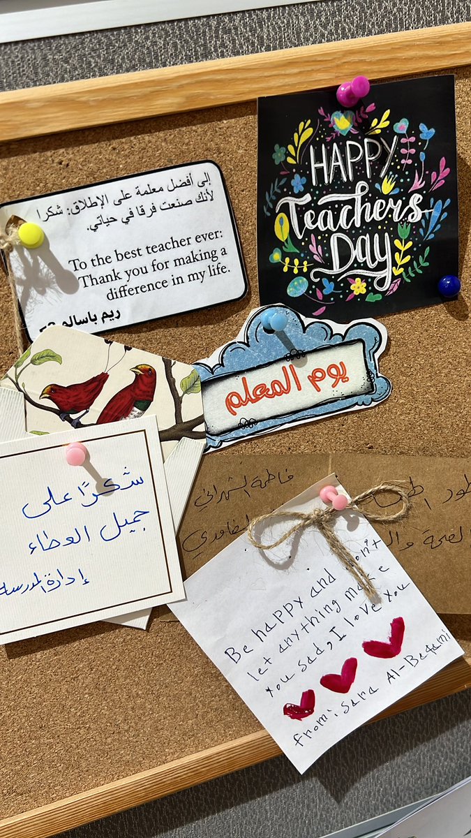 moonimoon15's tweet photo. #يوم_المعلم_العالمي  
قصة عطاء وبناء أجيال ورسالة أنبياء تحيةلكل المعلمين والمعلمات ودعواتنا  تلاحق من غادروا الميدان  بأن كتب الله أجركم ورفع بجهودكم وتفانيكم منزلتكم في دار القرار  شكرا ادارة مدرستي من مديرة ووكيلة واداريات وطالبات على حفاوة الاستقبال وكرم العطاء #تعليم_الخرج https://t.co/MlOZqgkyxj