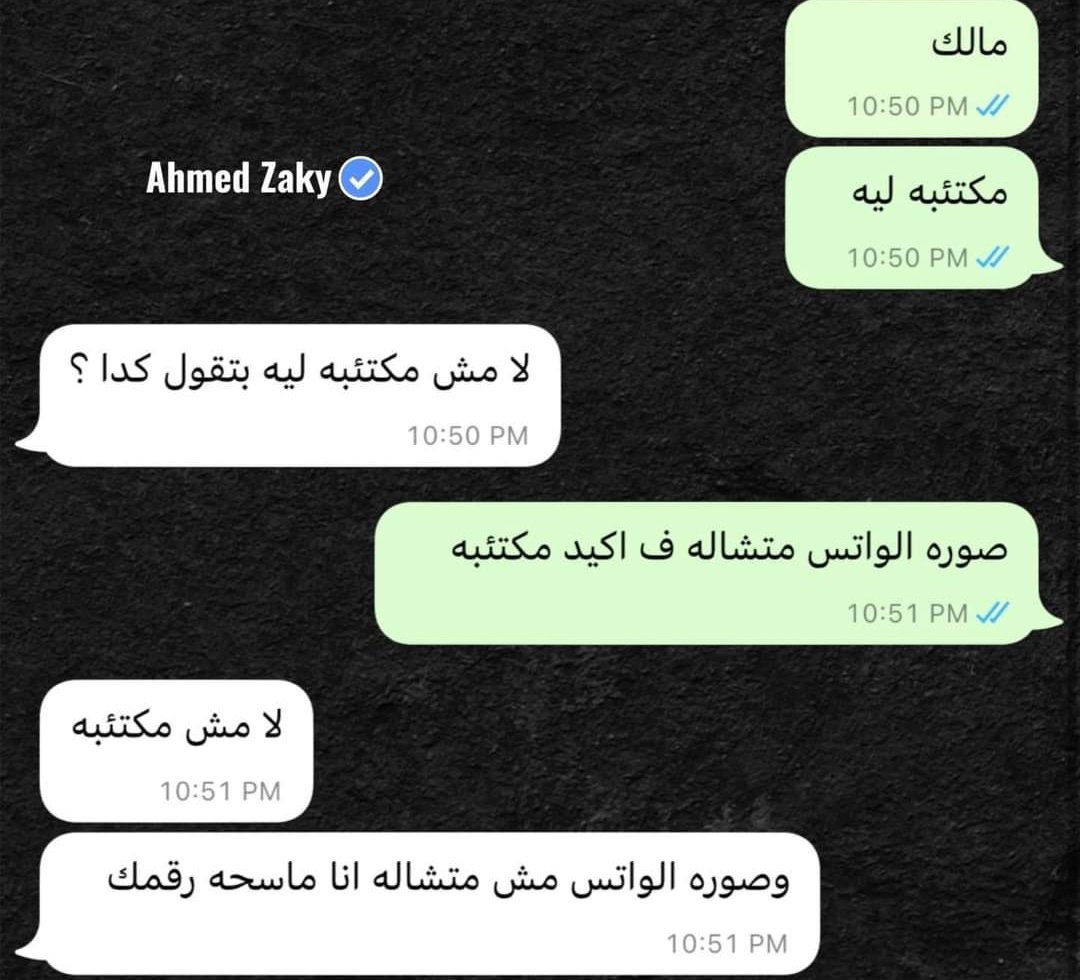 بتر الخواطر (@batrelkhawater) on Twitter photo 