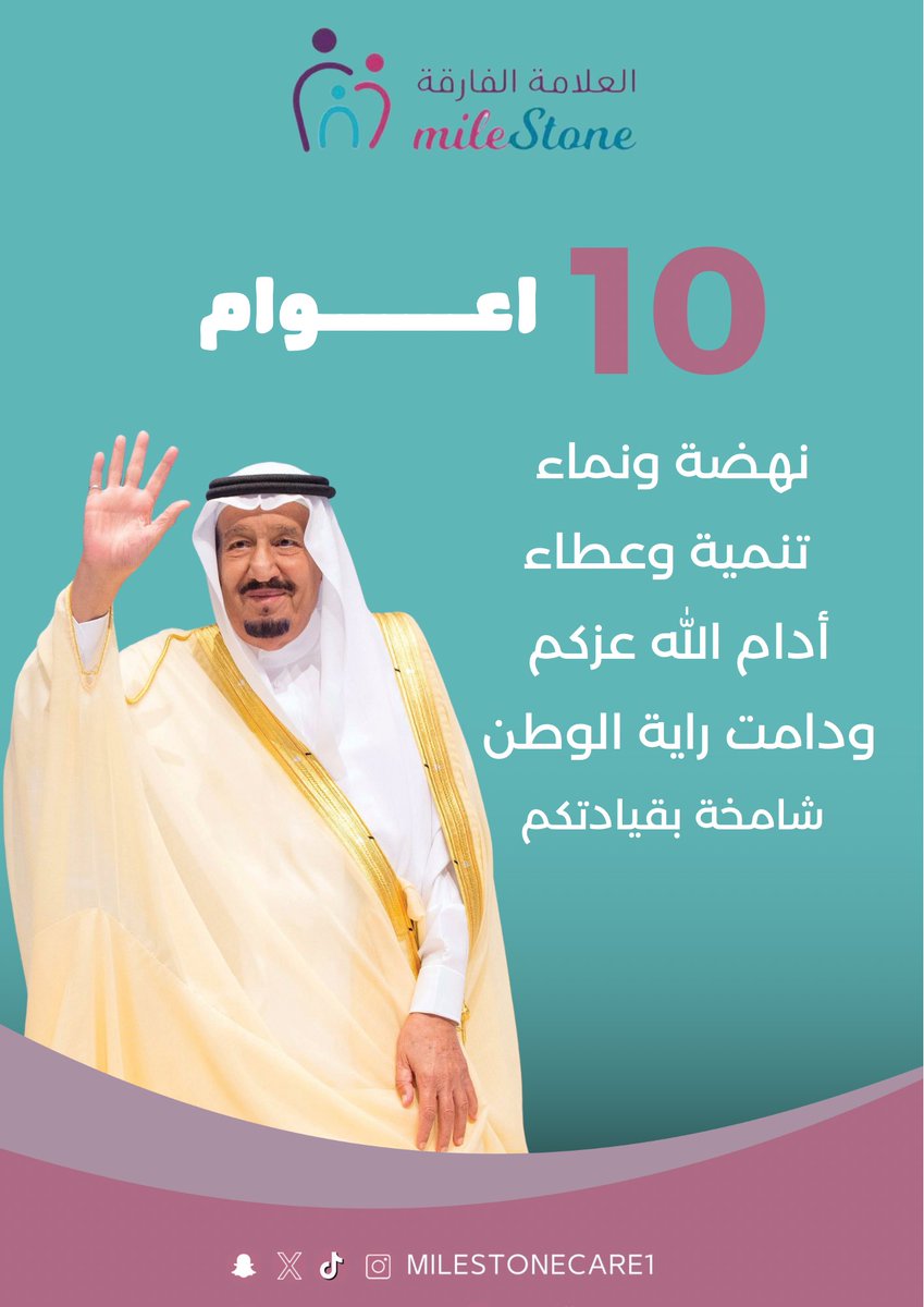 العلامة الفارقة tweet media