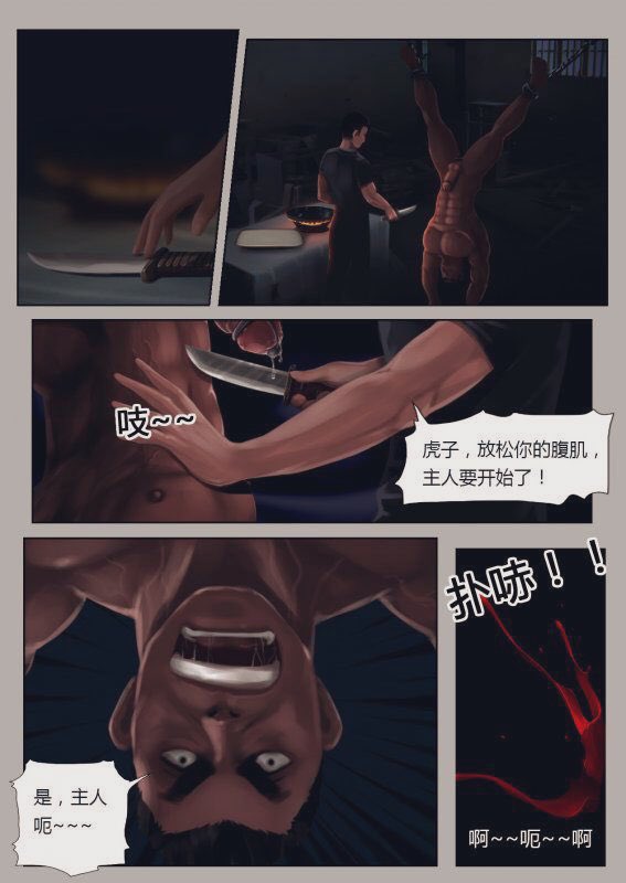 屠找肉畜 tweet media