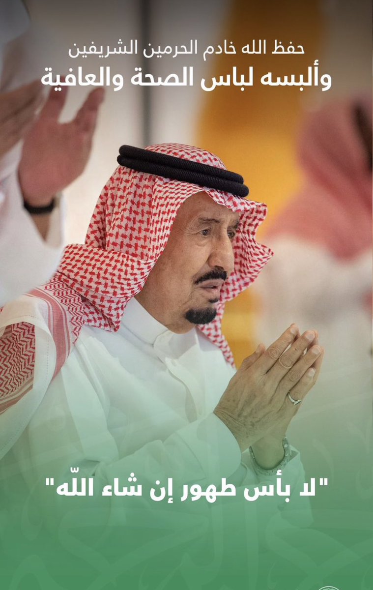عبدالله السبيعي tweet media