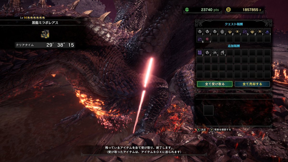 LoA_B_OTK's tweet photo. #MHWIB 
㊗ミラボレアスソロ討伐！！！ https://t.co/B8xLNvHHHu