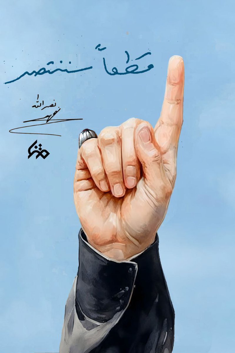 AlaskreeDrndesh's tweet photo. التراب يدفن كل شي الا تاريخ الرجال .. https://t.co/FtBmdveQa2