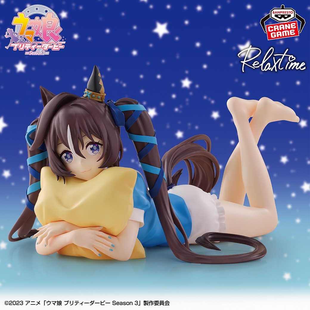 劇場版 ウマ娘 Relax time フィギュア 2種セットまとめ売り 46個 劇場版 ウマ娘 Relax time フィギュア 2種セットまとめ売り 46個 TV