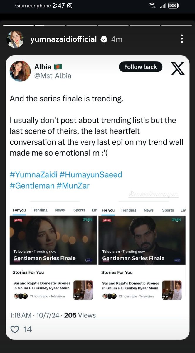 Albia 🇧🇩 tweet media