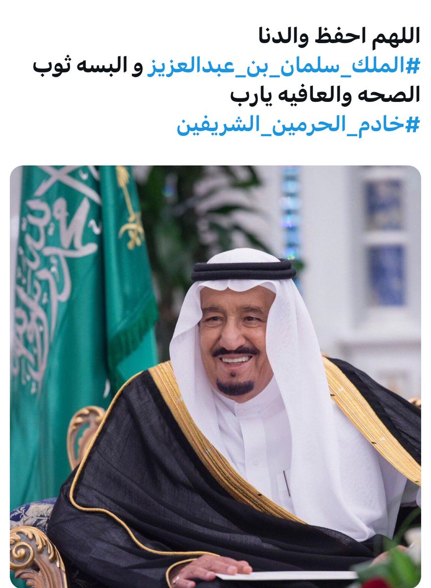 خالد (@khaled10856027) on Twitter photo 