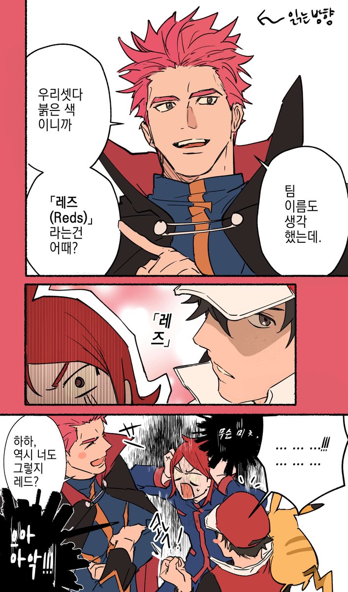 sangrokei's tweet photo. 목호 레드 실버 let's go https://t.co/IvmCmOqIg0
