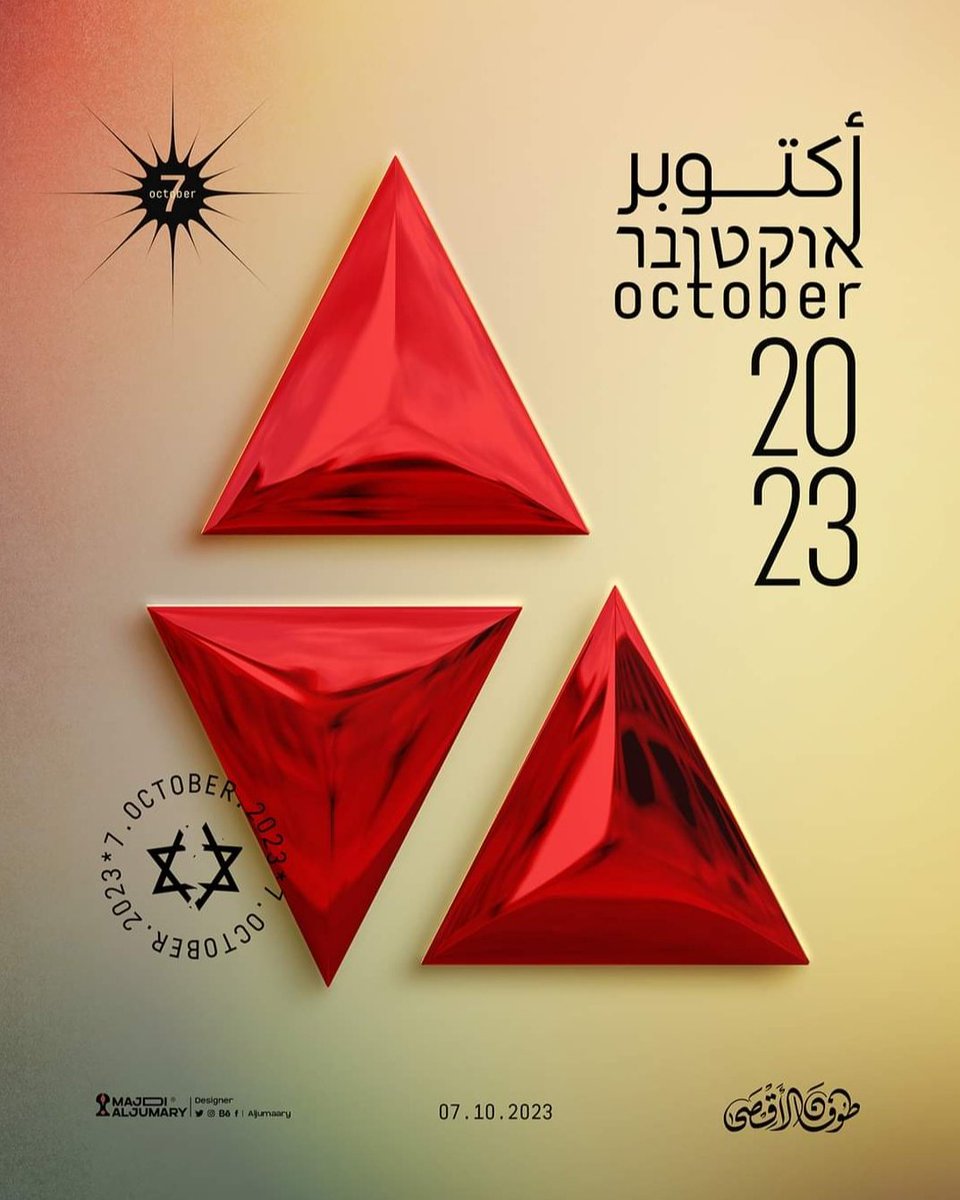 HAlashmli's tweet photo. #طوفان_نحو_التحرير https://t.co/bYg2efehLG