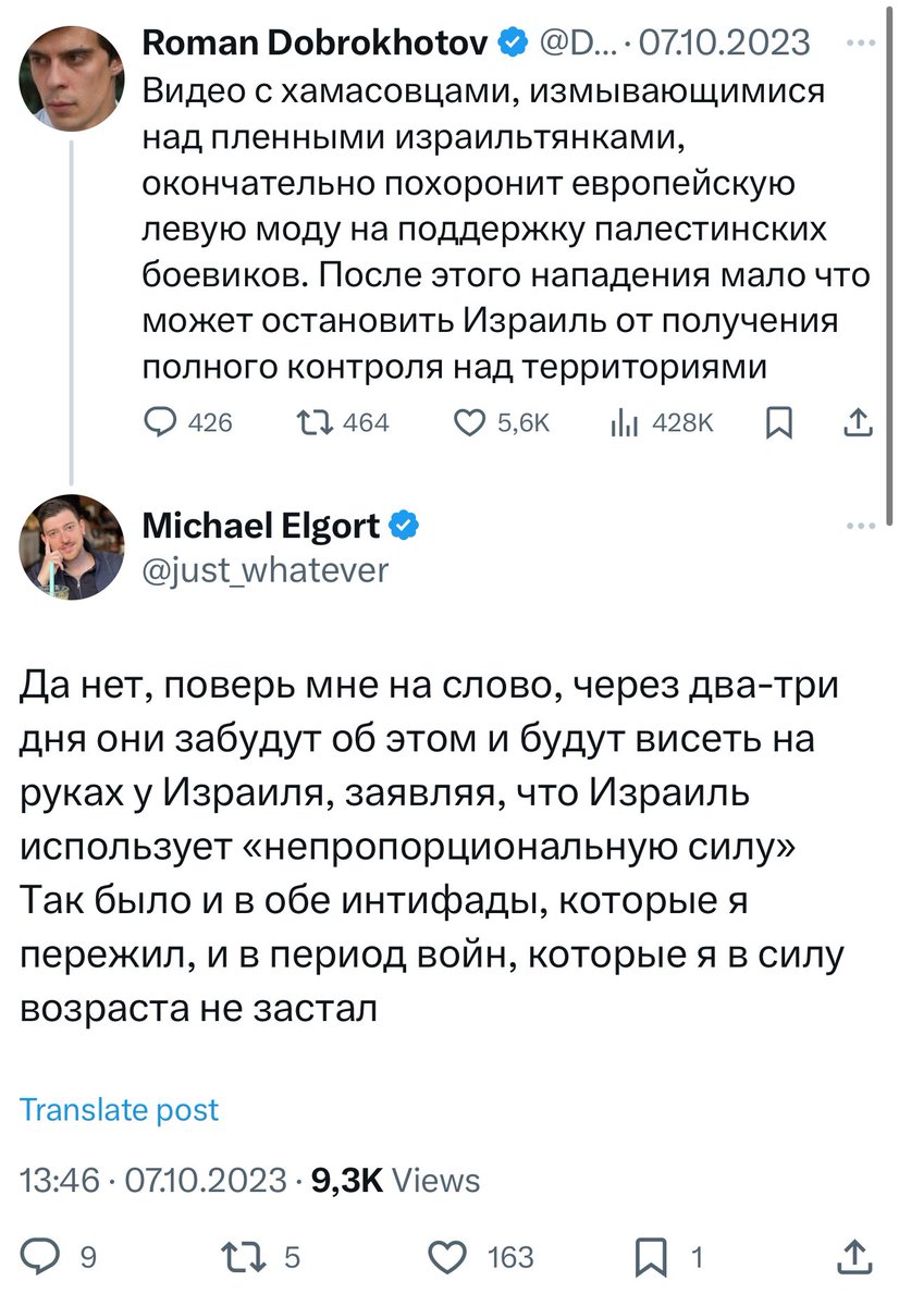 Michael Elgort tweet media
