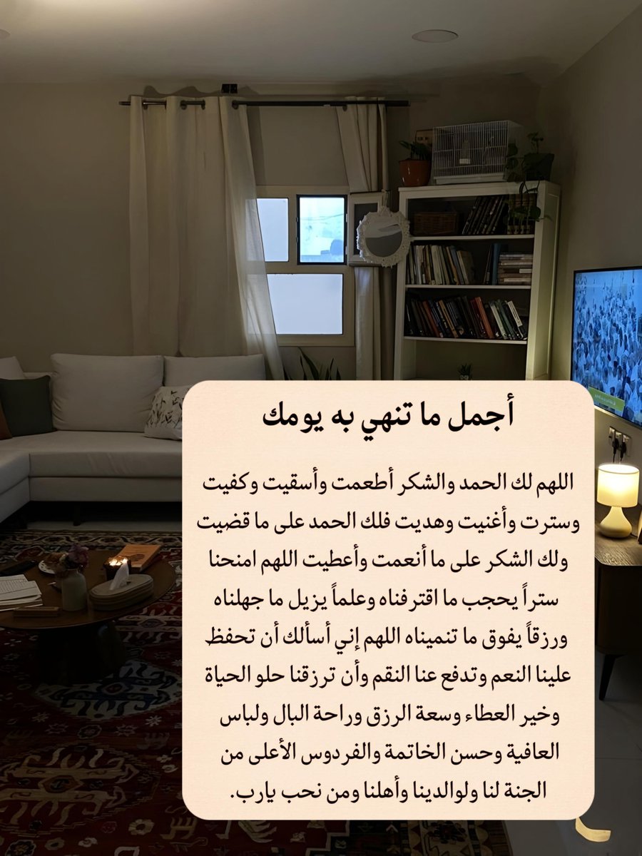 1A_610's tweet photo. إختم يومك بالدعاء 🤍 https://t.co/tPcIHJclaG