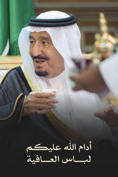 ابــو ؏ــبــد الرحــمــن tweet media