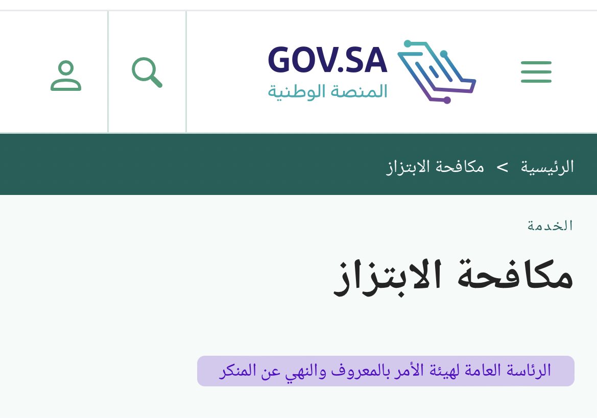 iAl3eez's tweet photo. ⚠️ مهم ⚠️
في حال لاسمح الله تعرضت الى ابتزاز الكتروني تحت راح تحصل القنوات الرسمية للشكاوي 👇🏻

احفظ التغريدة لايك ♥️ https://t.co/hjy126Y16v