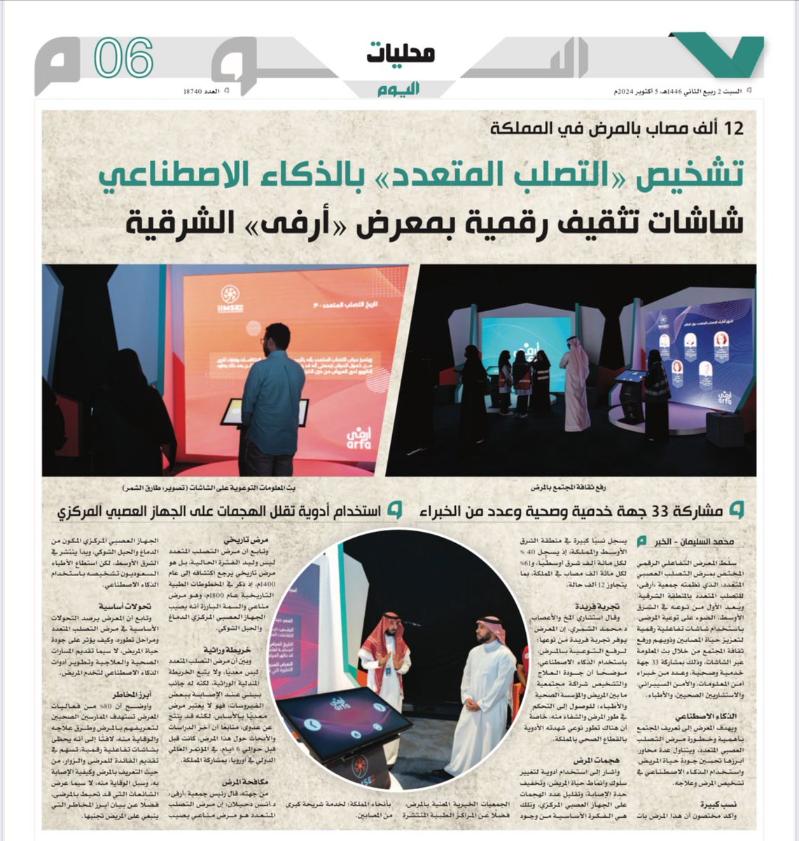 Tweet media one