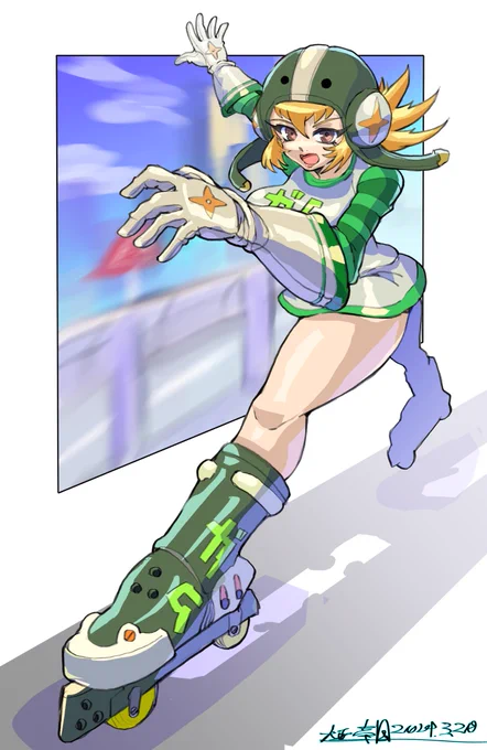 ガム 
