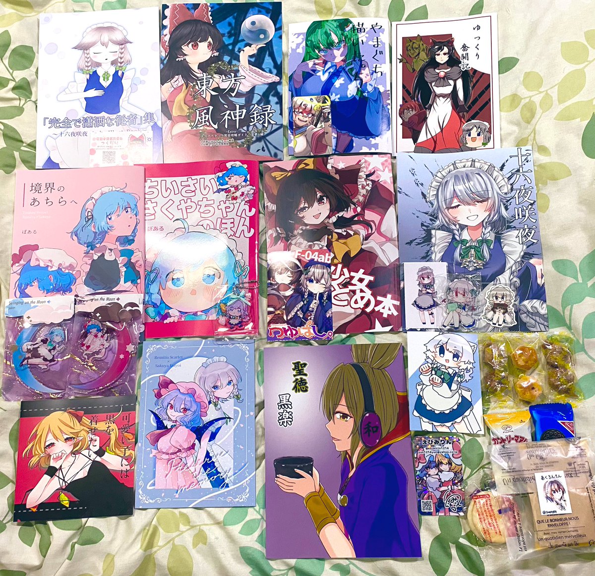 戦利品、といってもほぼスペースに届けていただいたものです
ありがとうございます😭
差し入れも美味しくいただきます!
 #東方紅楼夢 