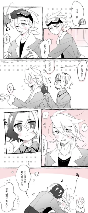 ( ジオフリ )

「かわいいな」って意味🤫 