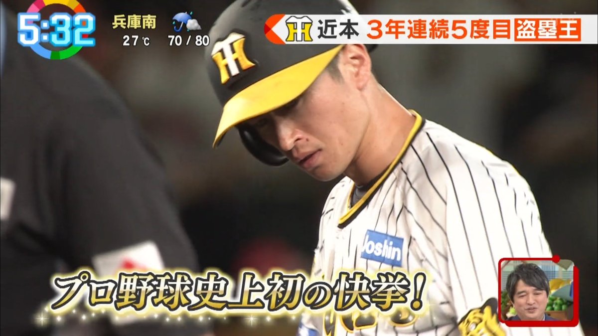 tamae_sport's tweet photo. プロ野球史上初の快挙達成おめでとうございます！
#近本光司 https://t.co/hC97wgkxyi