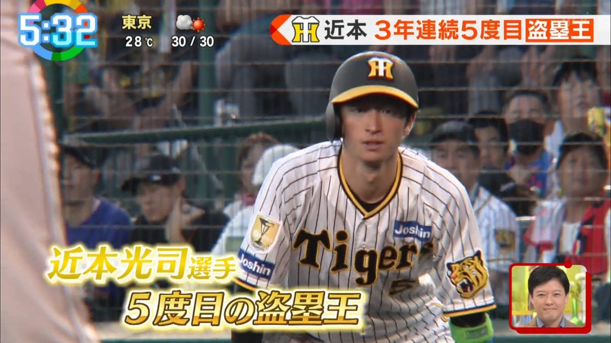 tamae_sport's tweet photo. プロ野球史上初の快挙達成おめでとうございます！
#近本光司 https://t.co/hC97wgkxyi