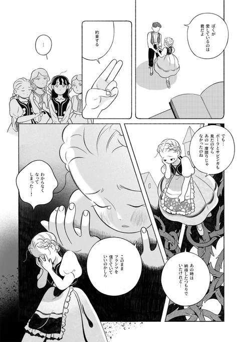 (3/3) 