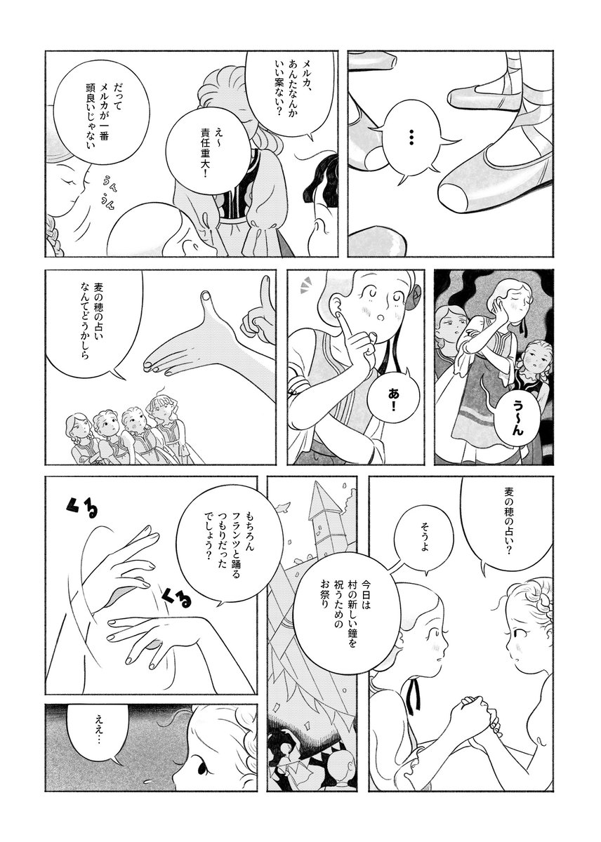 (3/3) 