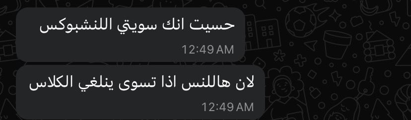 الله يعين شكلي بسويه كل يوم😭