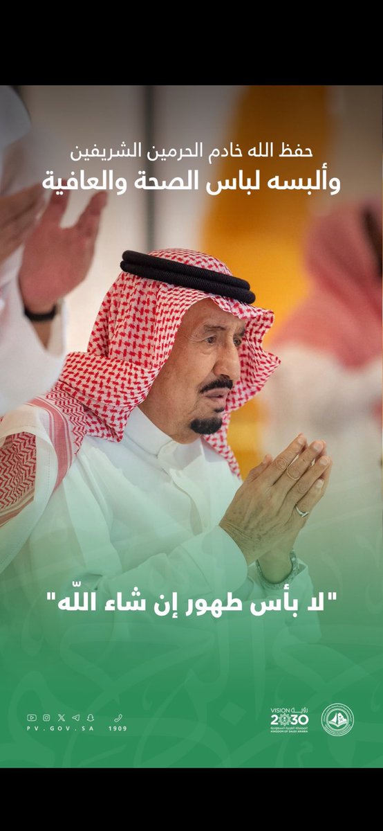 ابو حمد (@altajreb4024) on Twitter photo 